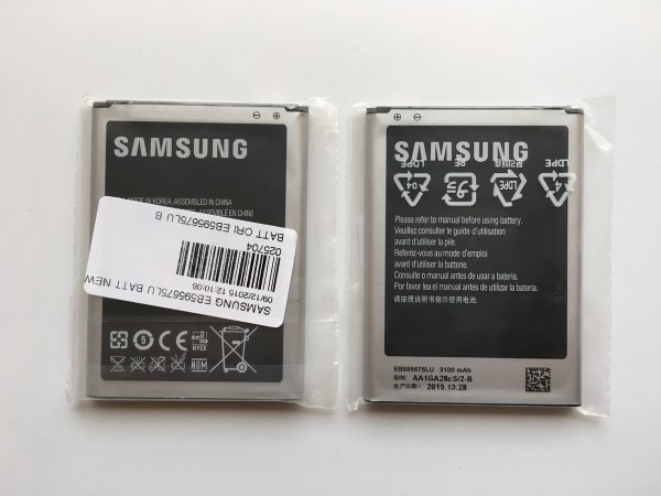 Оригинална батерия за Samsung Galaxy NOTE 2 N7100 EB595675LU 3100 mAh